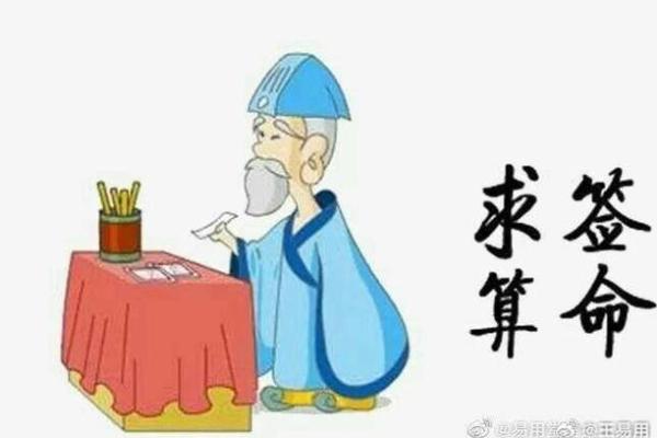 炬吉日运0815【辛亥日】：丁火不太顺心 壬水避免言辞过激