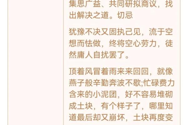 观音灵签第24签的签语解意 观音灵签24签语含义是什么