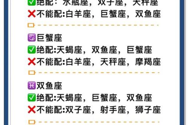 金牛和处女配对 金牛和处女天生配对吗