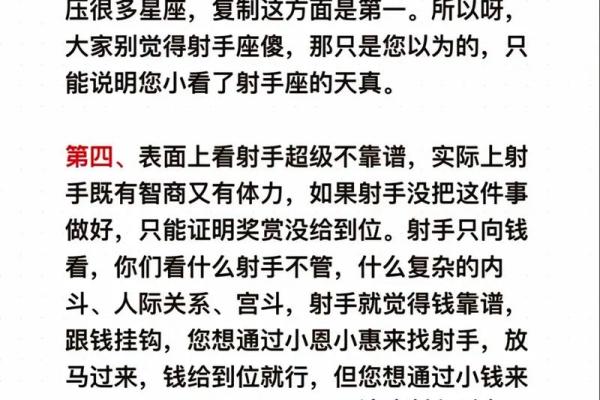 双子座和射手配对吗