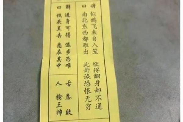 观音灵签子龙救阿斗
