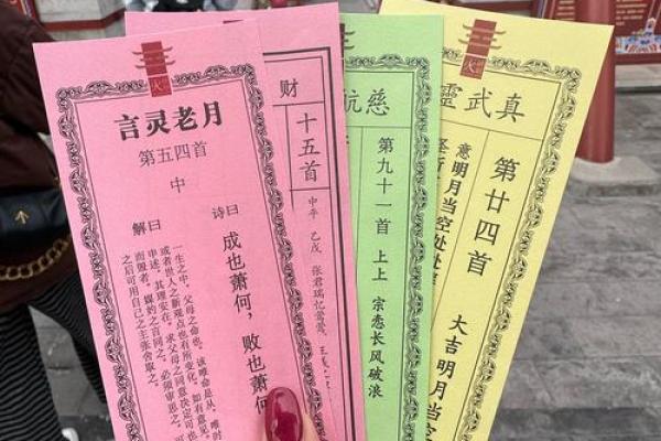 测签灵不灵