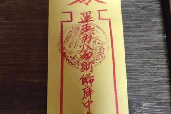 欧兜祖师爷灵签全部签文