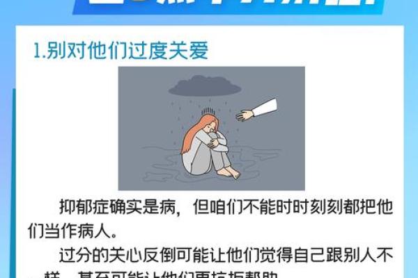 那几类风水会导致家人得抑郁症
