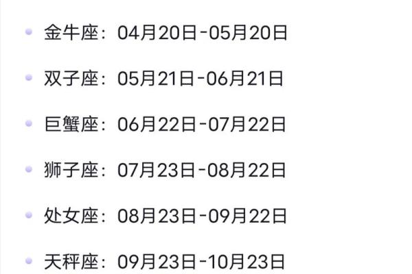 11月23日出生是什么星座 11月23日是哪个星座出生