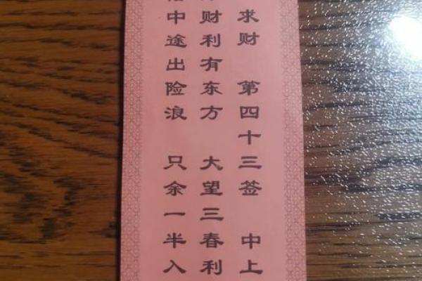 明日灵签抽签怎么抽好一点