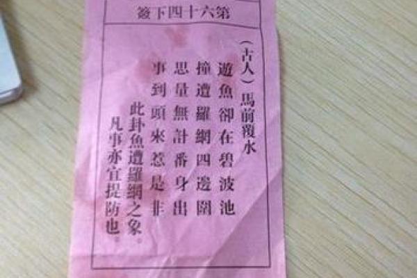 观音灵签1求姻缘签 求一签观音灵签？