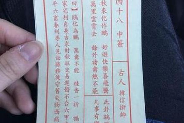 观音灵签1求姻缘签 求一签观音灵签？