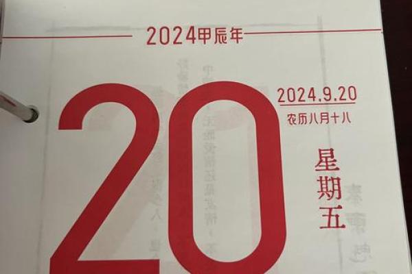今日麻将方位-2024年9月20日赢钱坐哪个方向