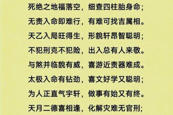 家宅风水煞气之凶，你是否中招