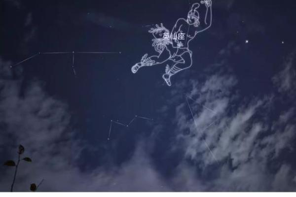 十月初十是什么星座