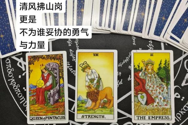 塔罗测试你的灵性