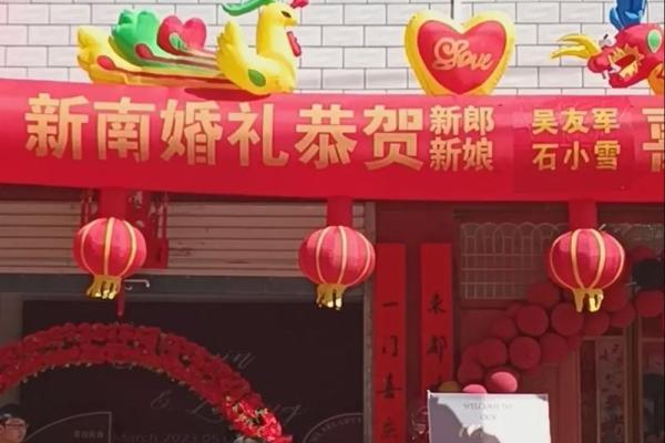 新郎新娘姓名配对大全 新郎新娘名字组合软件？