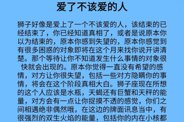 狮子座的爱情观如何 狮子座和哪个星座最配