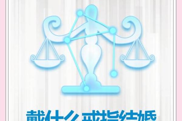天秤男玩不过的星座女 天秤女玩不过的星座男