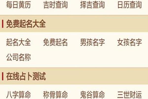 算姻缘姓名 算姻缘姓名配对？
