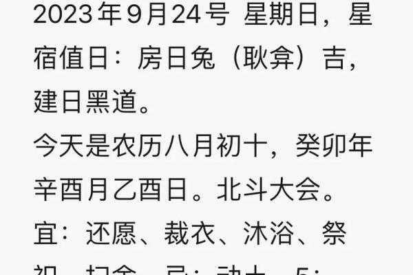 5月11日黄历运势指南（吉运生肖：虎 兔 羊）
