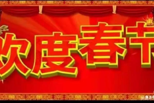 风水打扫 正月初几不能扫尘