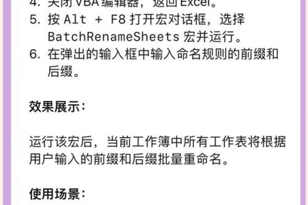 Excel姓名如何配对 名字匹配excel？