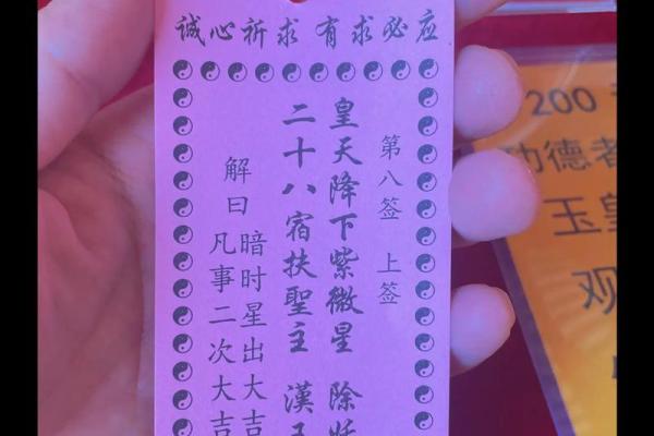 南海圣王灵签13签解签