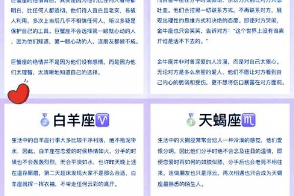 星座会害人吗