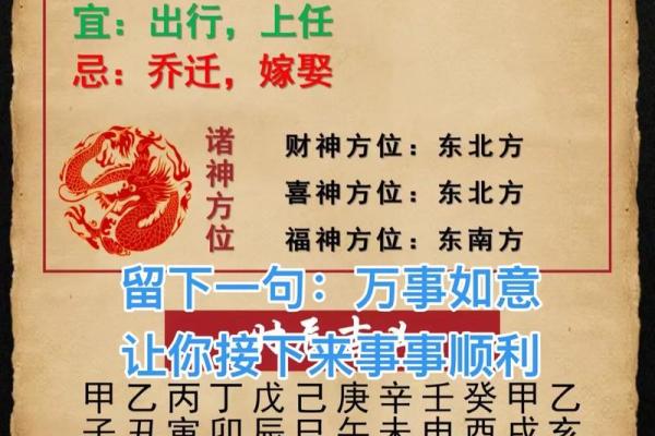 开运吧！逢凶化吉提升运势风水