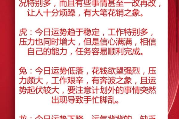 开运吧！逢凶化吉提升运势风水