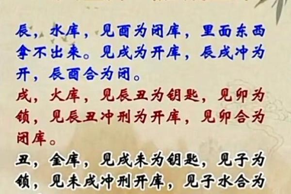 八字天干三壬一癸的女命