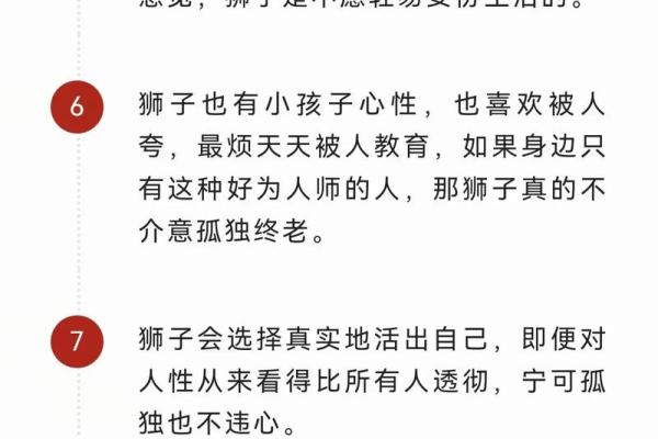 唯一能克狮子的星座 狮子座不敢惹哪个星座