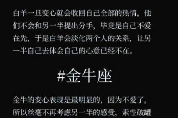 十二星座在学校的地位