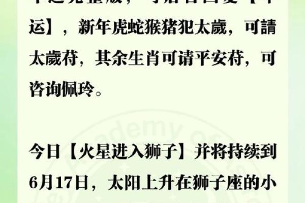 下月三大星座迎来好运，财运旺盛，福气连连事业蒸蒸日上