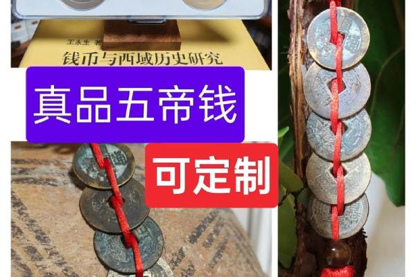 招财风水常识：旧钱包怎么处理