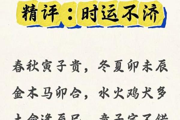 八字童子命查询法 教你如何区分真假童子命