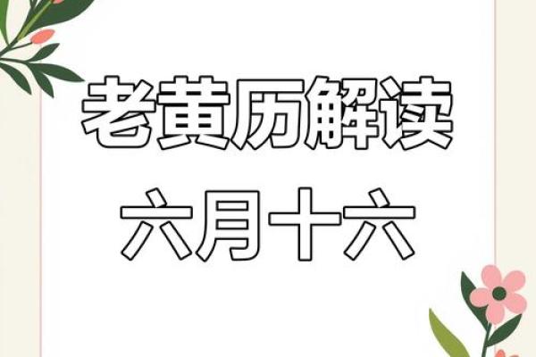 想在下个月开业的朋友 参考一下这份老黄历开业