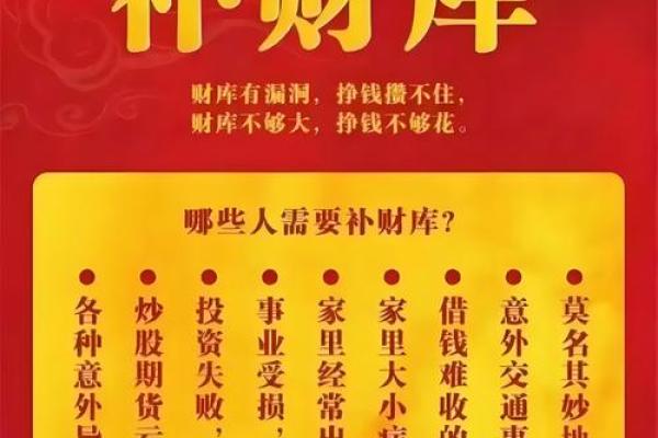 做生意的十大禁忌与风水有关，当老板的看看有益