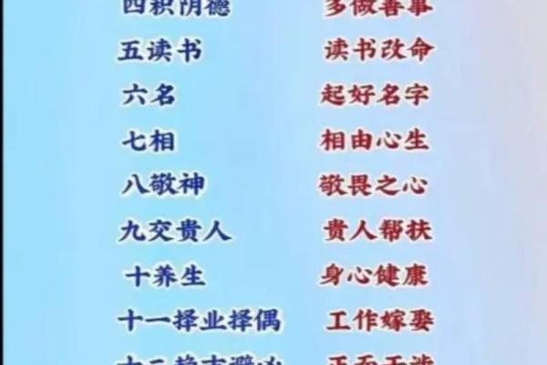 风水本质是什么？知道改命不难