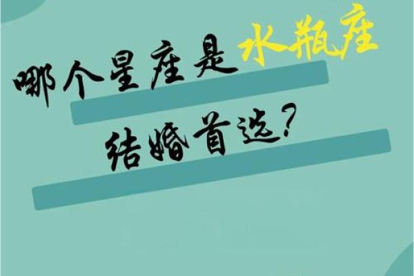相处越久，爱的越深，这3个星座是不错的结婚对象！