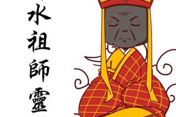 清水祖师灵签签诗