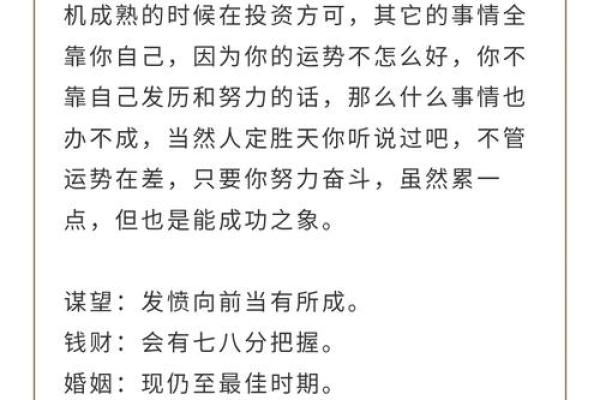 吕祖灵签第二十七签：古人卞和进宝