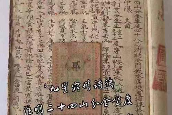 吕祖灵签第二十七签：古人卞和进宝