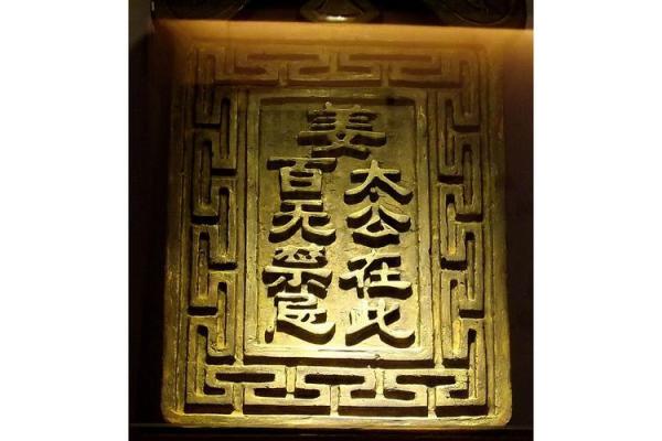 姜太公灵签解释