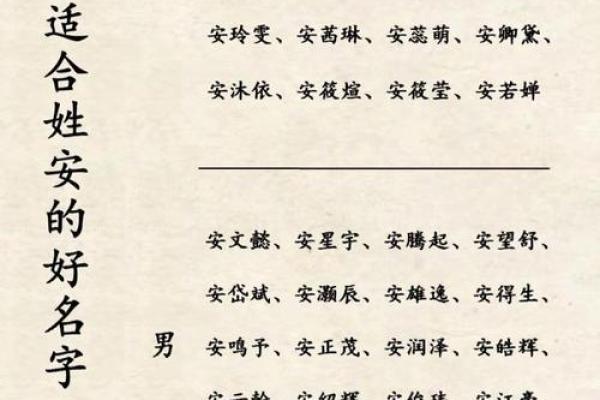 姓名配对专业 姓名配对网站？