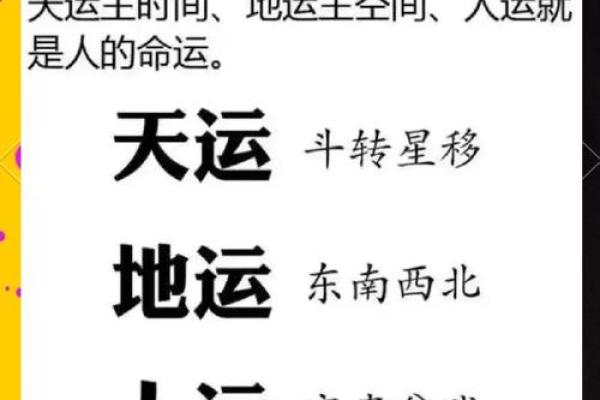 爱情风水不好应该摆什么改善情感情运势
