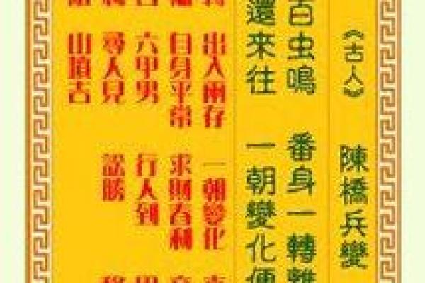 灵签观音