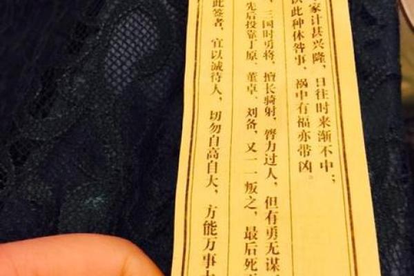 灵签观音