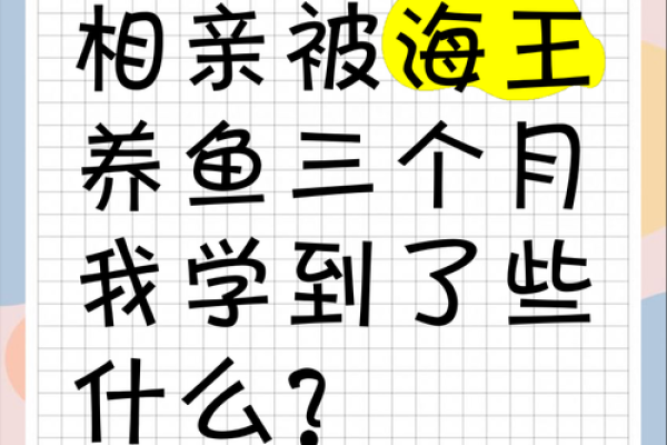 姓名配对海王网名 姓名配对海王网名大全？
