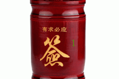衡山送子观音灵签