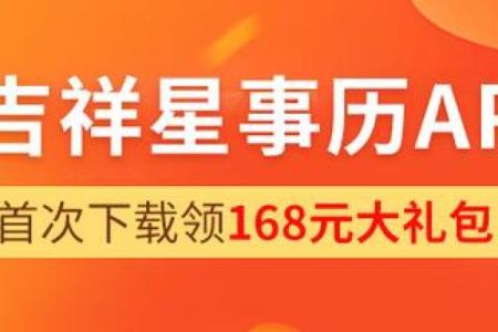 观音灵签中签二十