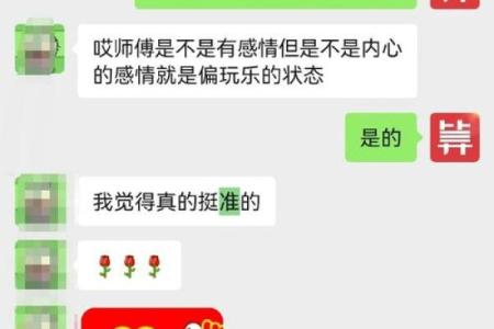 怎么给自己算命,算算自己的婚姻免费