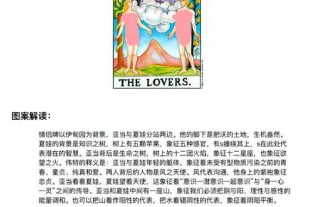 塔罗牌测试最近爱情运